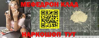кристаллы Лесосибирск