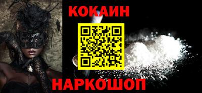 кристаллы Лесосибирск