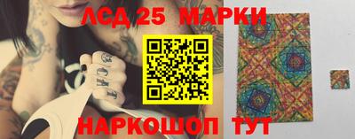 ГАЛЛЮЦИНОГЕННЫЕ ГРИБЫ Ликино-Дулёво