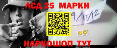 ГАЛЛЮЦИНОГЕННЫЕ ГРИБЫ Ликино-Дулёво