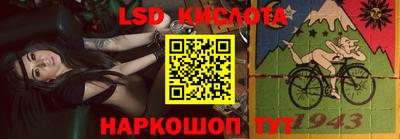 кристаллы Лесосибирск