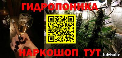 марихуана Мариинск