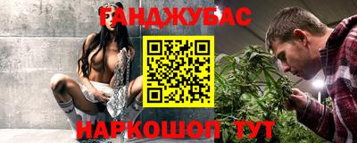 кристаллы Лесосибирск