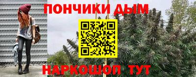 соль курить ск Ливны