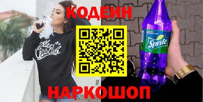 соль курить ск Ливны
