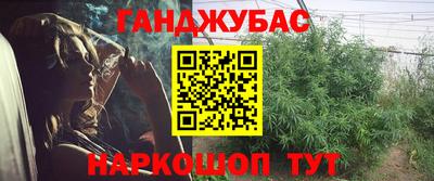 соль курить ск Ливны