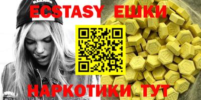кристаллы Лесосибирск