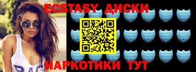 кристаллы Лесосибирск