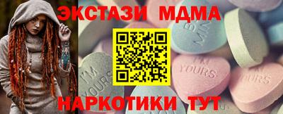 соль курить ск Ливны