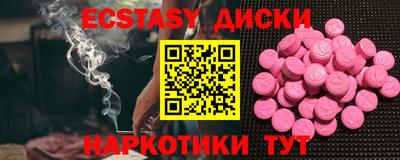 соль курить ск Ливны
