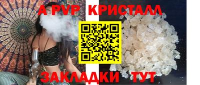соль курить ск Ливны