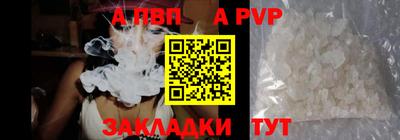 кристаллы Лесосибирск