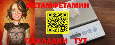 кристаллы Лесосибирск