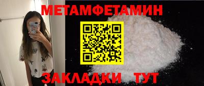 кристаллы Лесосибирск