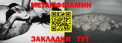 соль курить ск Ливны