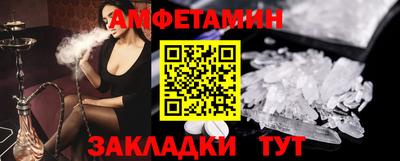 соль курить ск Ливны
