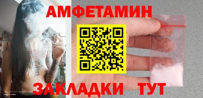 кристаллы Лесосибирск