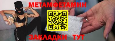 кристаллы Лесосибирск