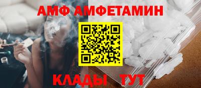 кристаллы Лесосибирск