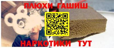 кристаллы Лесосибирск