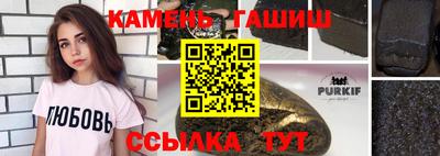кристаллы Лесосибирск