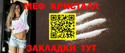 соль курить ск Ливны