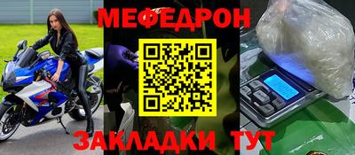 соль курить ск Ливны