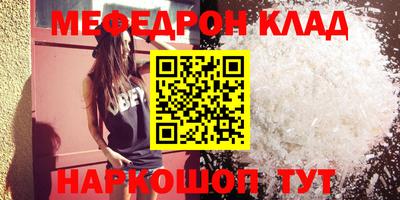 соль курить ск Ливны