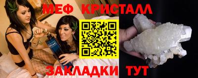 кристаллы Лесосибирск