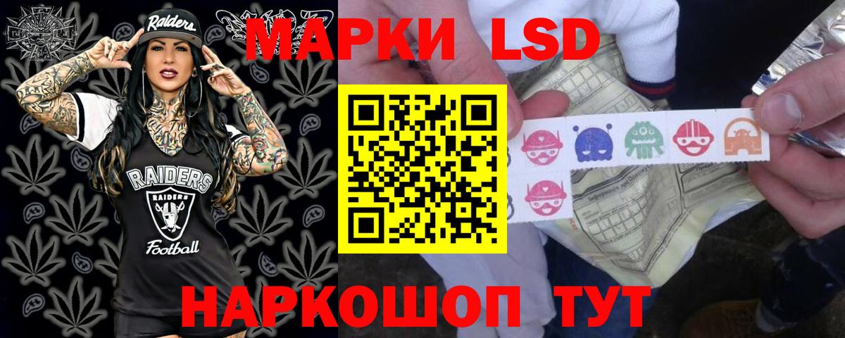 Лсд 25 экстази ecstasy  Вход с VPN  Тихорецк 
