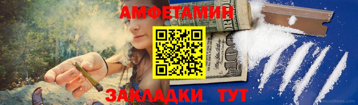 Метамфетамин пудра  Вход с VPN  МЕТАМФЕТАМИН  Метамфетамин пудра  Тихорецк 