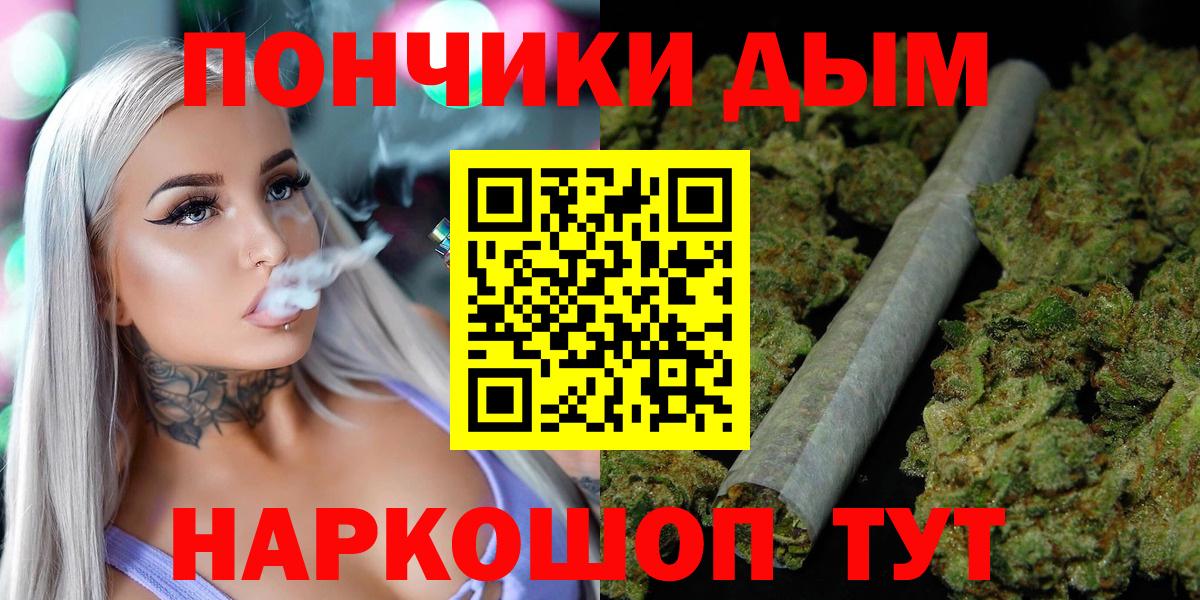 Марихуана Bruce Banner  Вход с VPN  Каннабис ГИДРОПОН  Каннабис сатива  Тихорецк  Канабис LSD WEED 